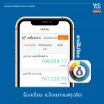 APP TAX-000