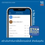 APP TAX-00