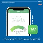 APP TAX-03