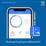 APP TAX-07