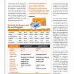 B+370 Cover+AD GHB_Page_05