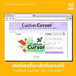 Chrome. extension2