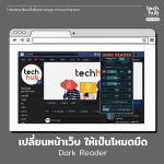 Chrome. extension4