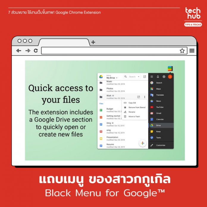 chrome dark reader extension chrome dark reader extension