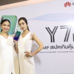 HUAWEI Y7p resized