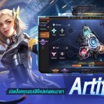 Garena Contra Returns “แดนมายา” 04