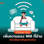 HOWTO-SPEEDWIFI-WEB (1)