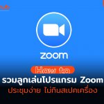 ZOOM-WEB