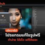 photo editor