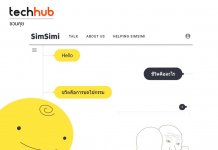อยากระบายเชิญทางนี้ SimSimi แอปฯ Chatbot ในตำนาน…ที่ยังมีชีวิต