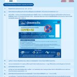 Brother leaflet A4-02