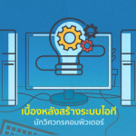 CDTI 5 CAREER WEB-04