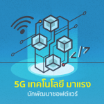CDTI 5 CAREER WEB-06