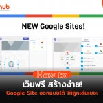 HOWTO-CREATEGG-WEB