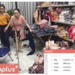 Shoplus_1