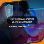 จตร2