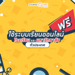 ปก
