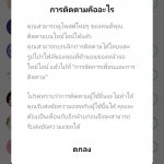 Screenshot_20200520-114610_LINE