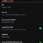Screenshot_20200520-115134_LINE