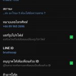 Screenshot_20200520-115144_LINE