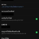 Screenshot_20200520-115144_LINE v2