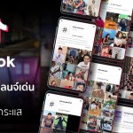 TikTok_01