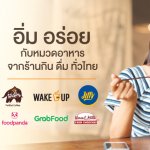 19JUNE_PressPic1200x472-1