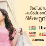 19JUNE_PressPic1200x472-2