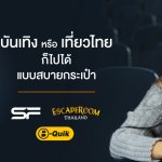 19JUNE_PressPic1200x472-3