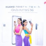HUAWEI nova 7 series launch (2)