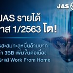 JASQ1-PressPic1200x675px