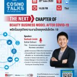 Poster_CCA2020_Webinar_2