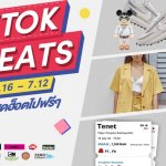 TikTok Treats