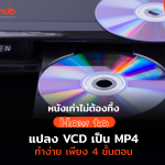 VCD-Covert-web