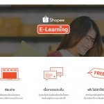 01_shopee e-learning