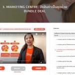 04_ตัวอย่างคลิปสอนหลัก Marketing บน Shopee e-learning