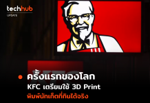 นักเก็ต