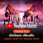 YT-MUSIC-WEB