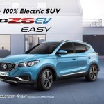 MG ZS EV 01