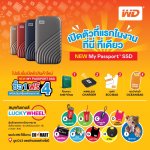 WD-promotion-commart-1000x1000px_0