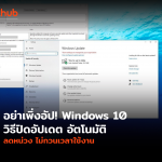 WIN10-WEB (1)