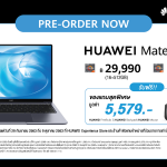 Pre-order MateBook 14 R5&R7