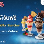 Swensens_1200x675px