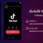 TikTok LIVE 01