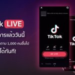 TikTok LIVE