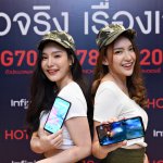 เปิดตัวซุปเปอร์สมาร์ตโฟนรุ่นใหม่ล่าสุด Infinix Hot 10 (1)