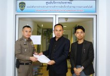 เคสแรกของเมืองไทย แพลตฟอร์ม “ClassOnline” ถูกโจมตีระบบกลางสนามสอบ “MWIT MOCK TEST” เดินทางเข้ายื่นหนังสือต่อ บก.ปอท.