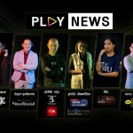 Play news1