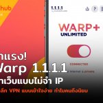 VPN-WEB
