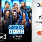 3BB-PressPic-16Nov2020-2-Detail
